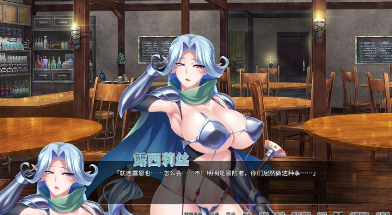 冒险者肉便旅馆 Harem Inn v1.4（PC限定）-顽皮马 ｜黄游资讯站
